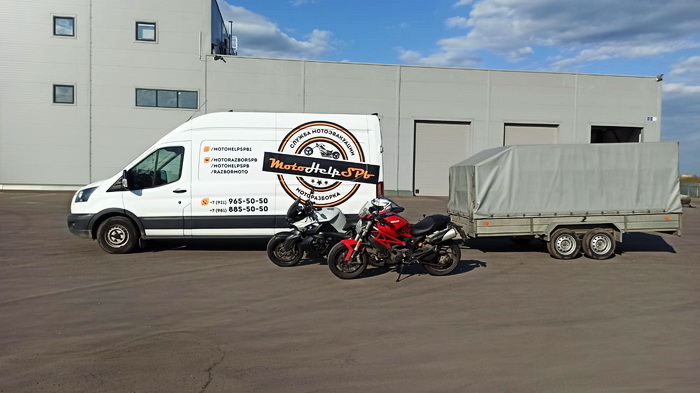 Перевозка мотоциклов MotoHelpSPb