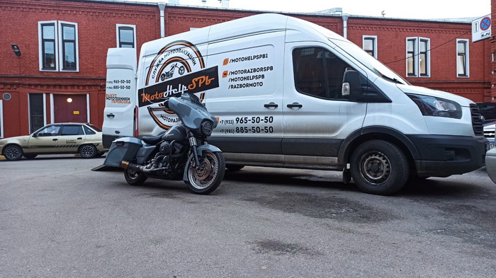 Мотоэвакуатор MotoHelpSPb 35