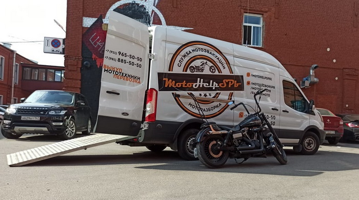 Перевозка мотоциклов MotoHelpSPb