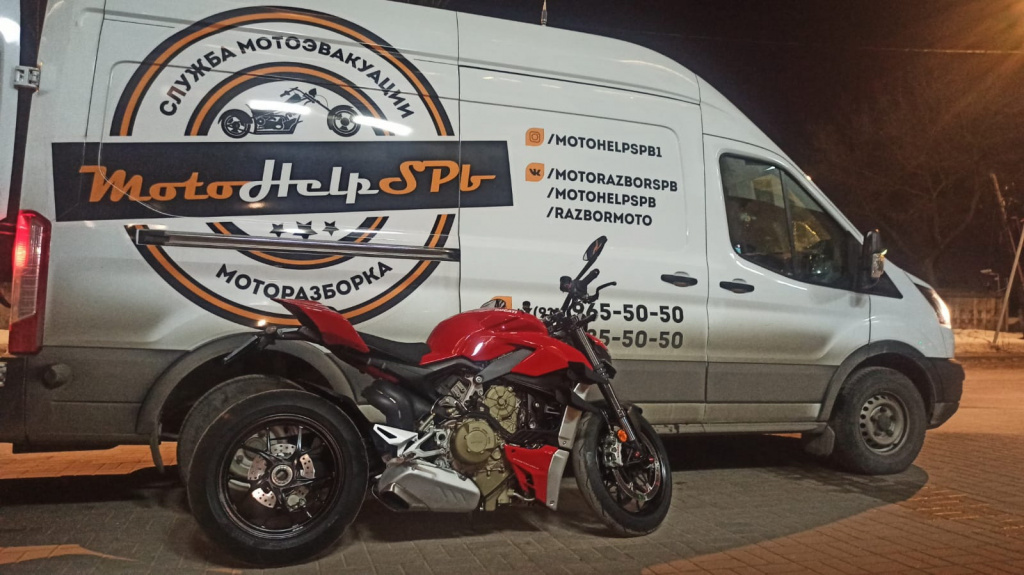 Мотоэвакуатор Мотоэвакуатор MotoHelpSPb