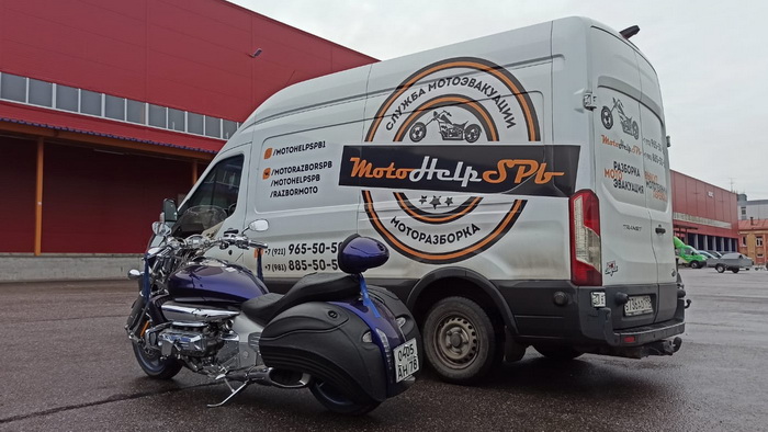 Мотоэвакуатор компании MotoHelpSPb 32 Перевозка Хонда Валькирия Руна на мотоэвакуаторе