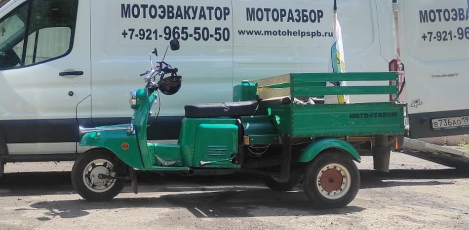 Мотоэвакуатор MotoHelpSPb